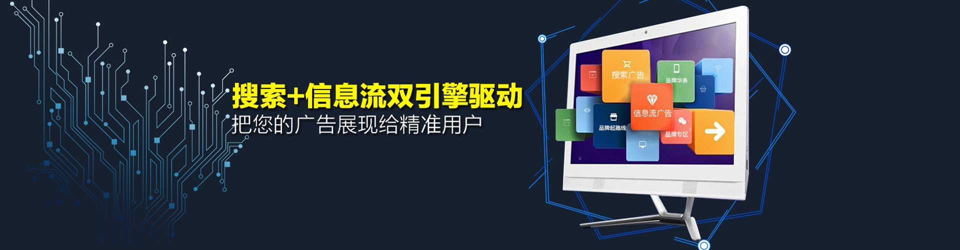 福海百度开户高返点