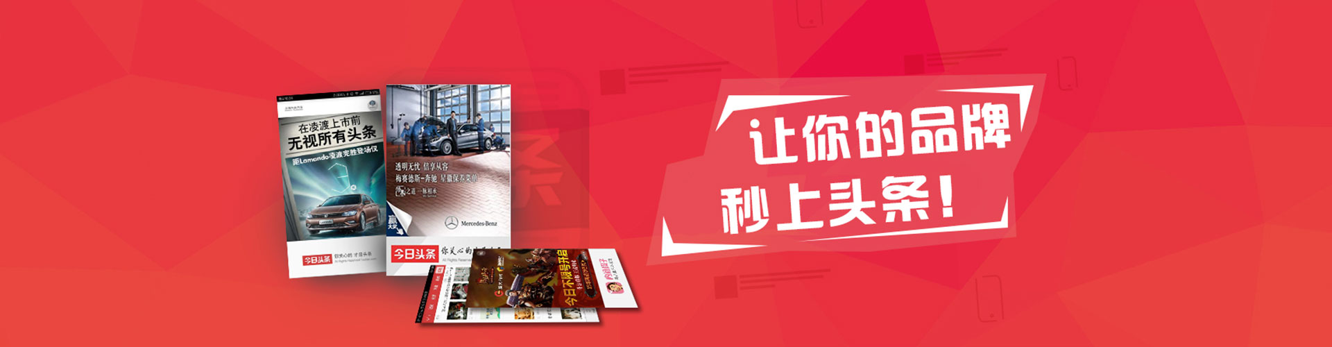 福海百度推广代理